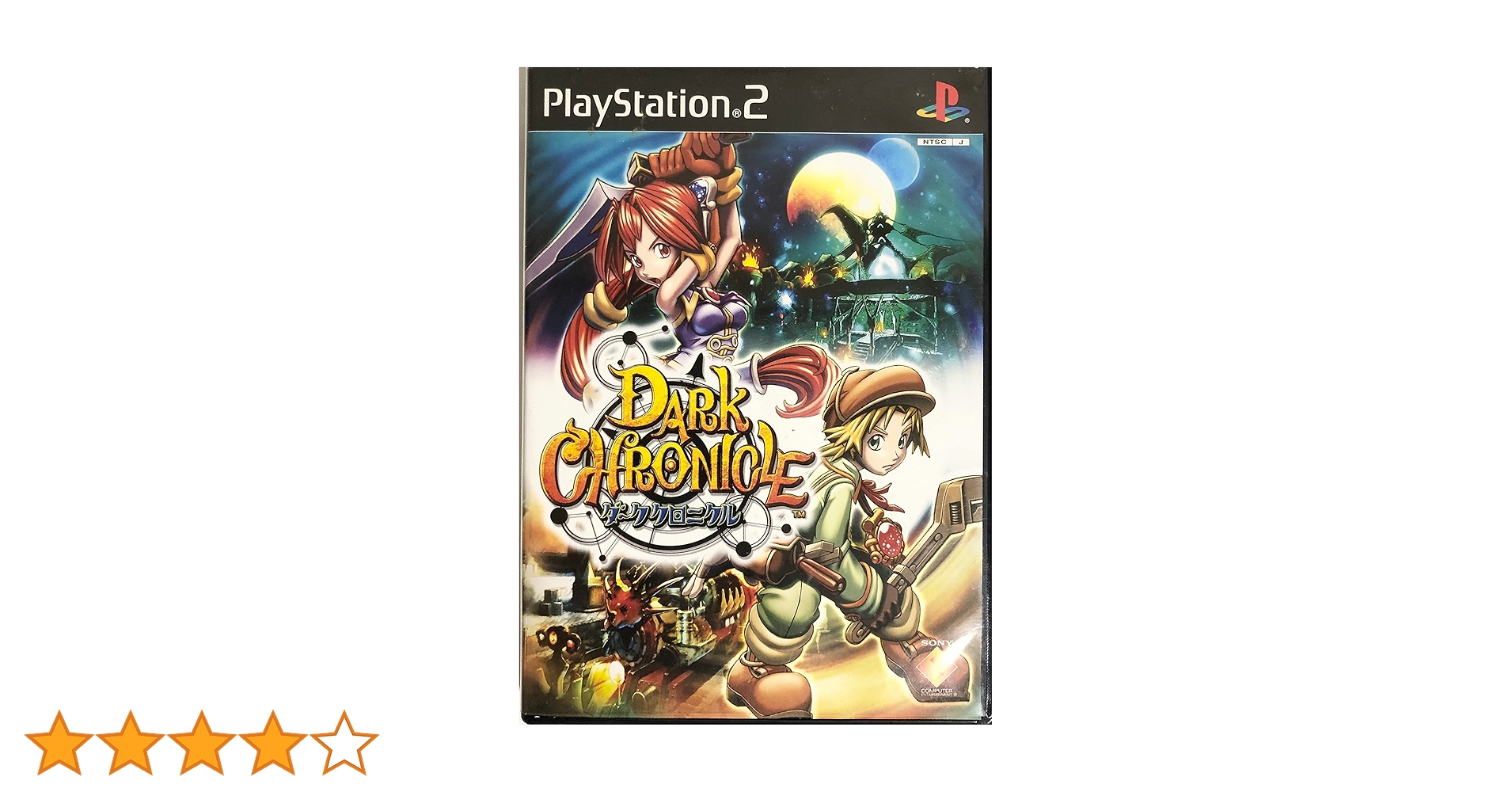 PlayStation2 - 新品未開封 PS2 ダーククロニクル Amazon | ダーククロニクル | ゲーム